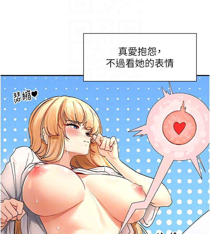 47P - 女神都在看这些?