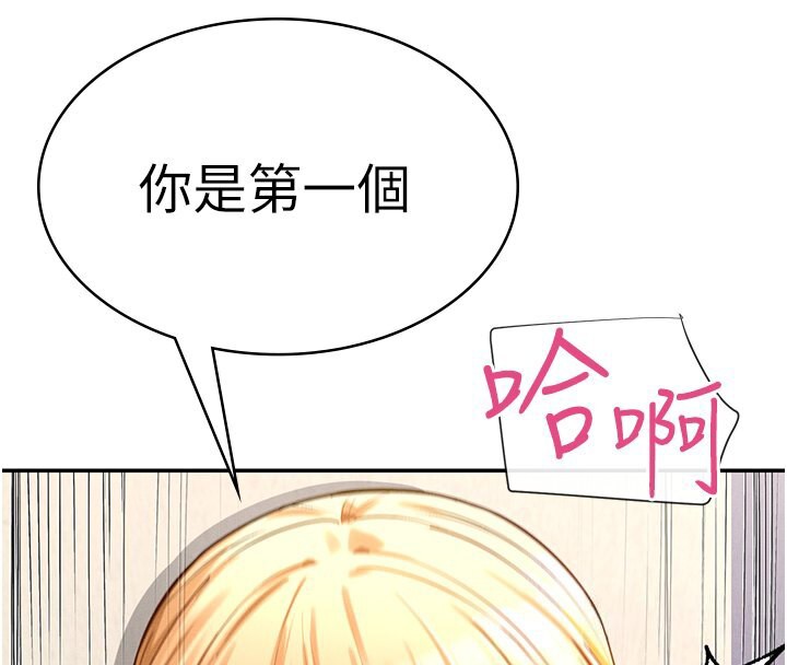 4P - 女神都在看这些?