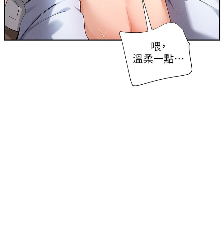 53P - 女神都在看这些?