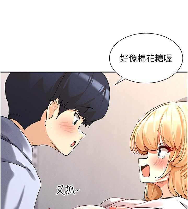 54P - 女神都在看这些?