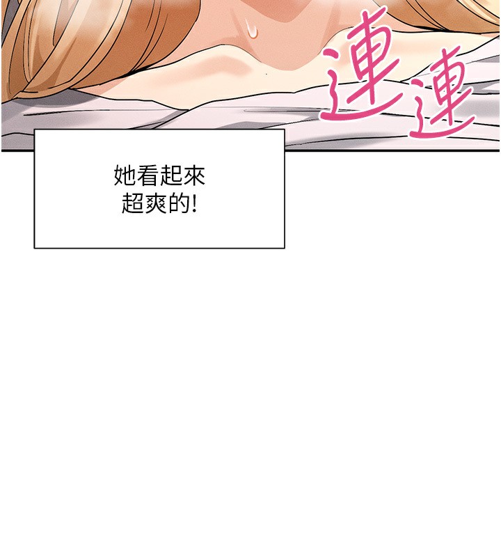 58P - 女神都在看这些?
