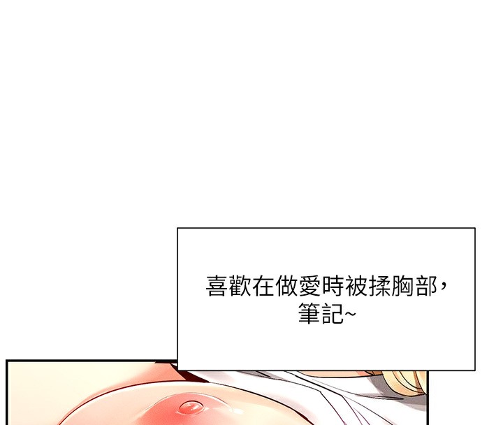 59P - 女神都在看这些?