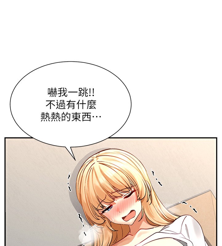71P - 女神都在看这些?