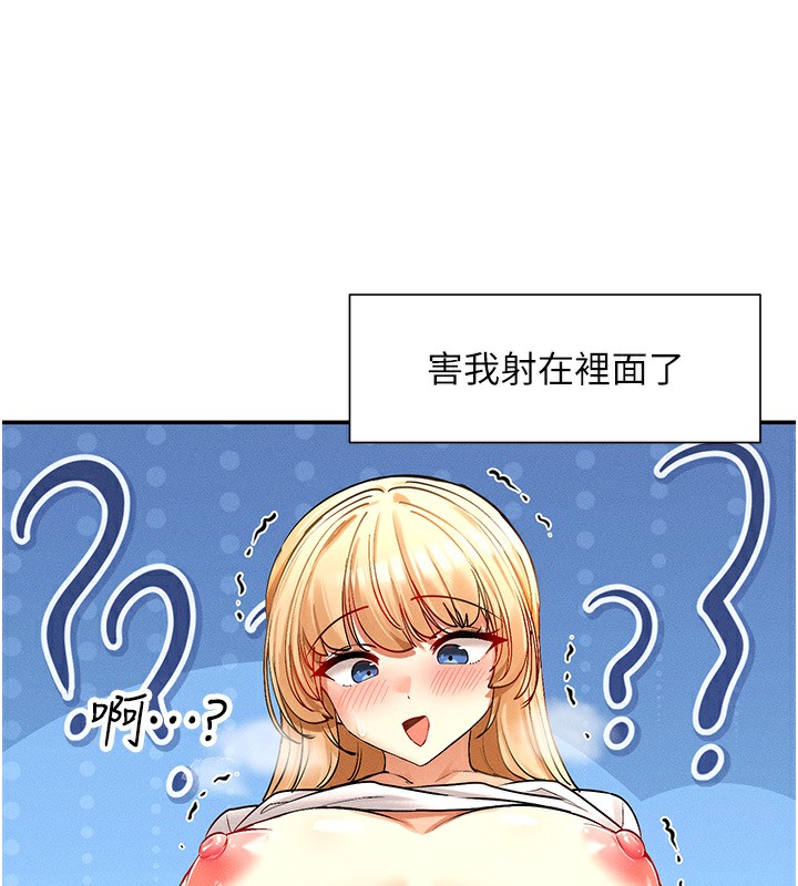73P - 女神都在看这些?