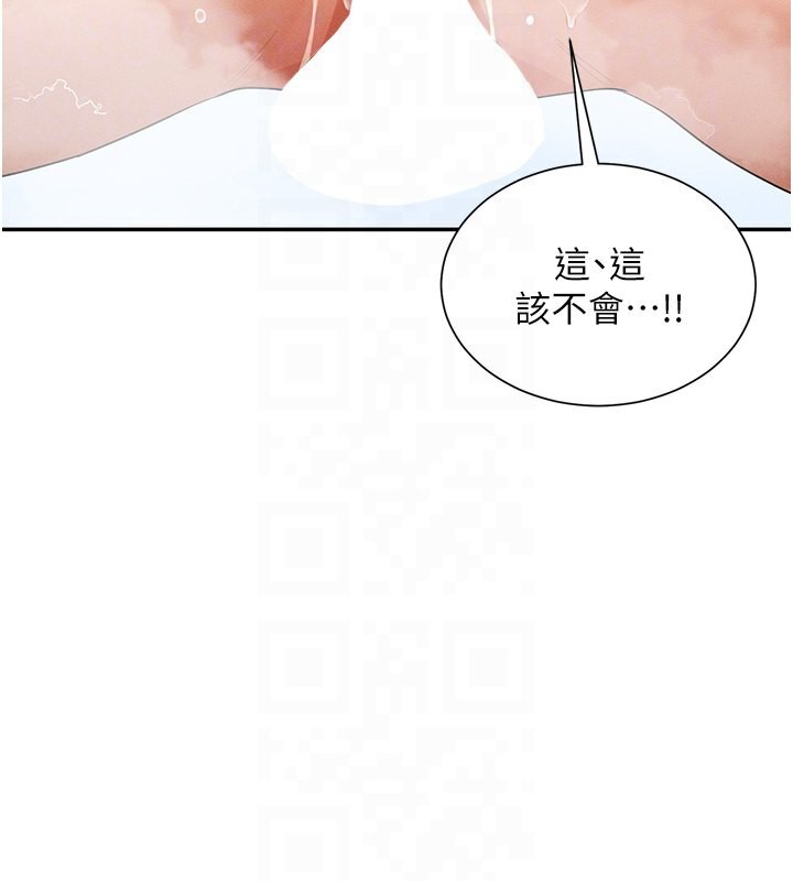 75P - 女神都在看这些?