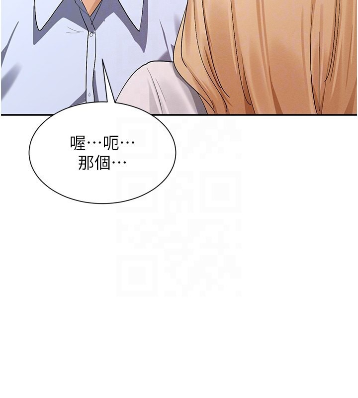 77P - 女神都在看这些?
