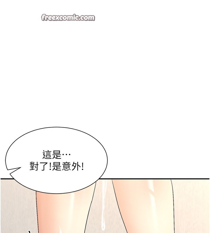 80P - 女神都在看这些?