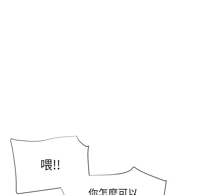 82P - 女神都在看这些?