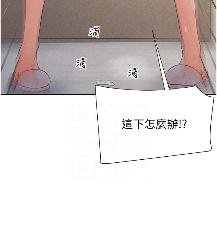 85P - 女神都在看这些?