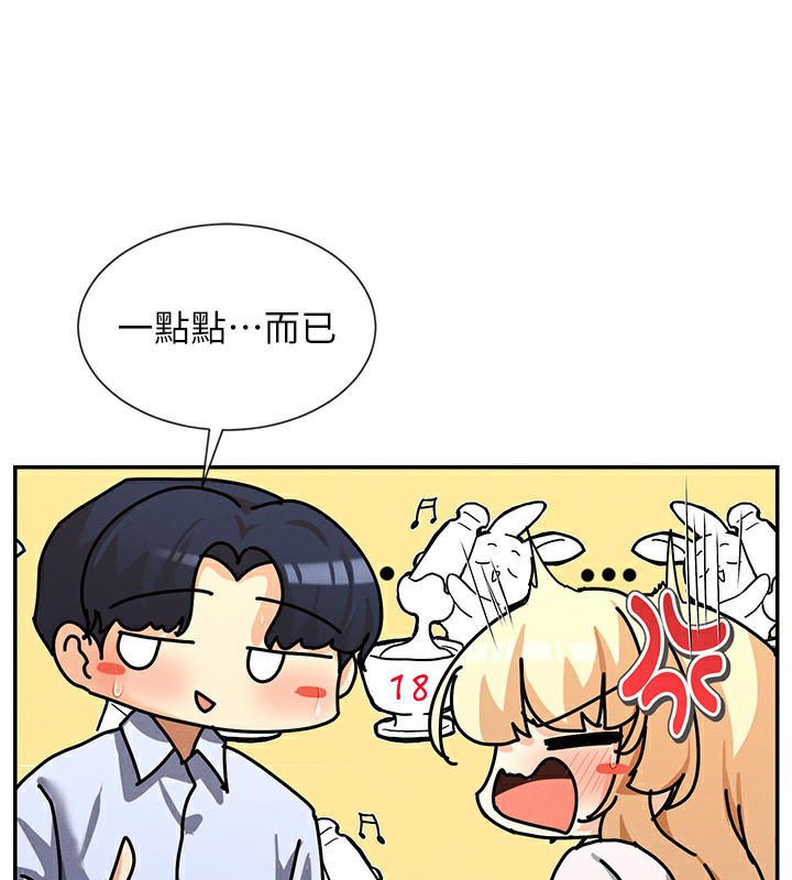 87P - 女神都在看这些?