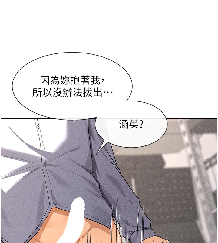 89P - 女神都在看这些?