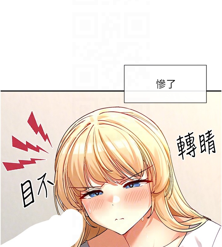 92P - 女神都在看这些?
