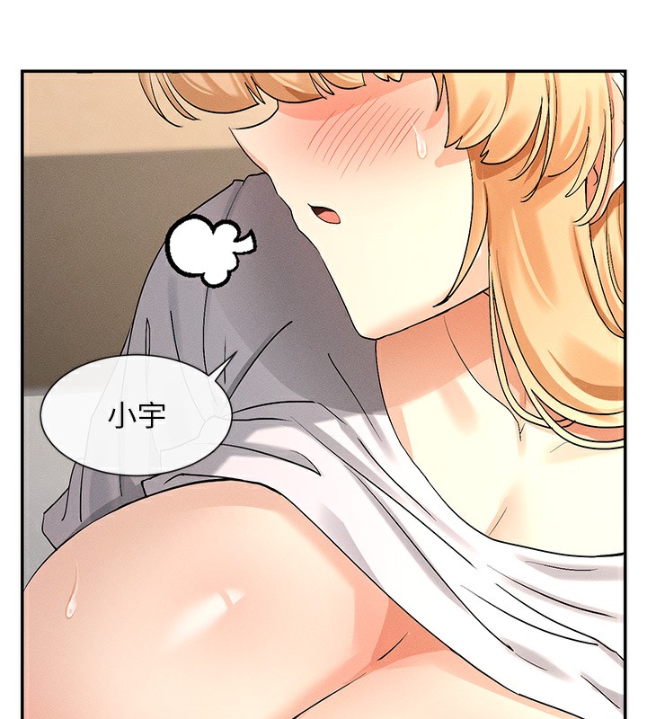 95P - 女神都在看这些?