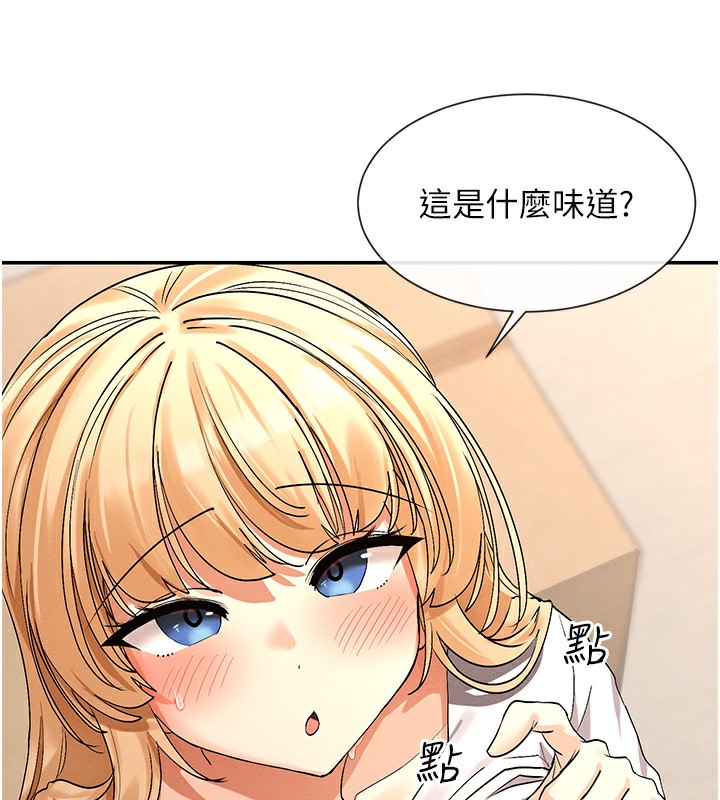 97P - 女神都在看这些?