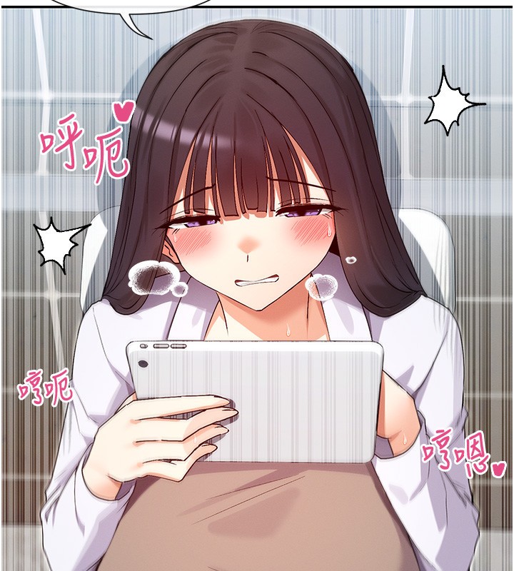 100P - 女神都在看这些?