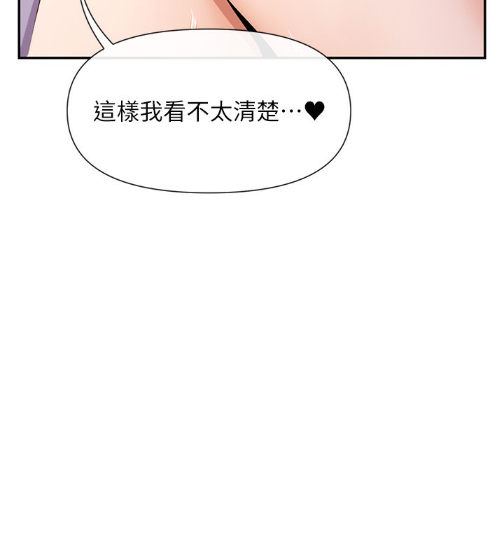 104P - 女神都在看这些?