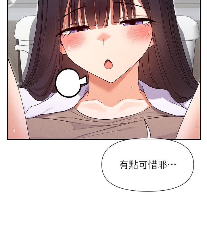 117P - 女神都在看这些?