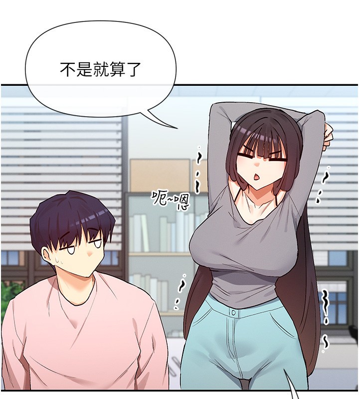 11P - 女神都在看这些?