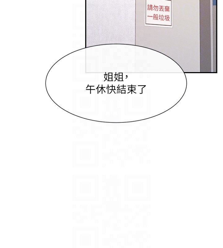 120P - 女神都在看这些?