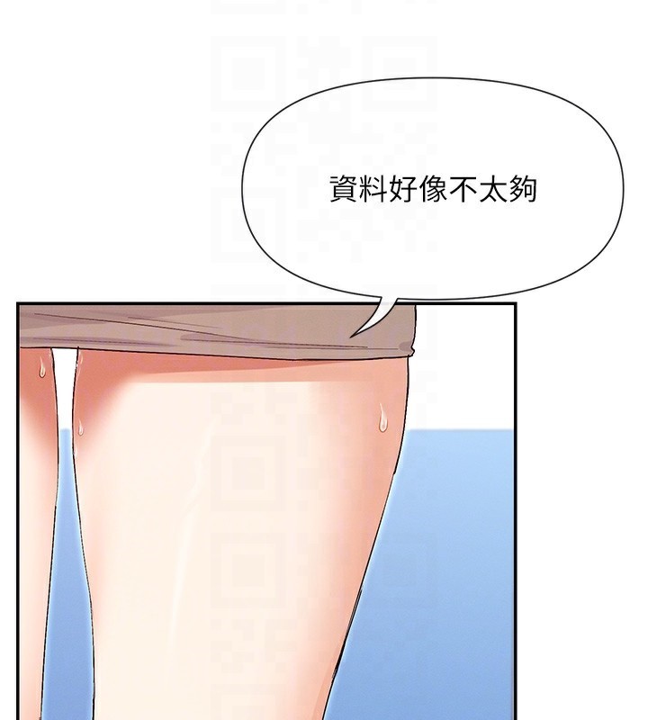 121P - 女神都在看这些?