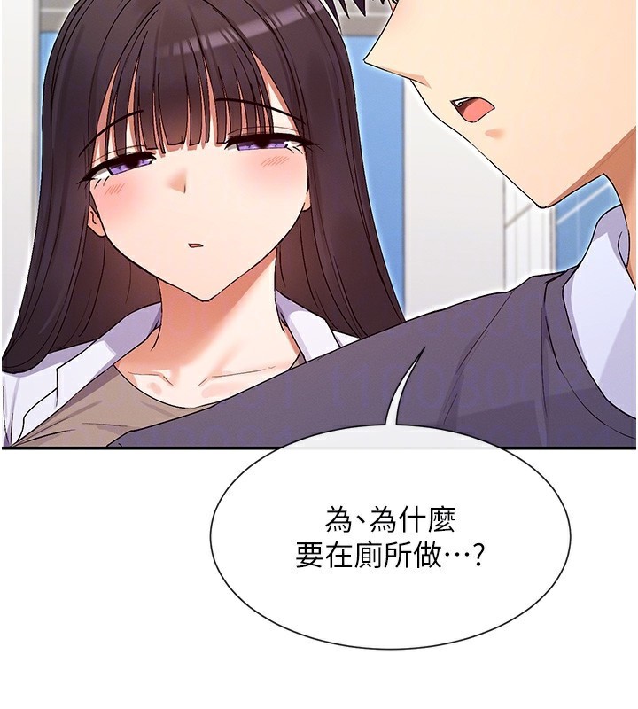 124P - 女神都在看这些?