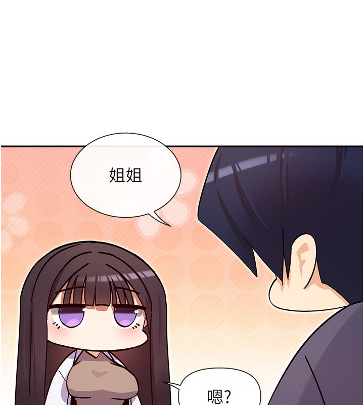 129P - 女神都在看这些?