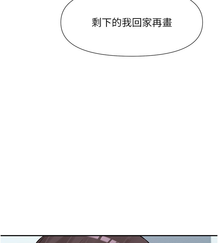13P - 女神都在看这些?