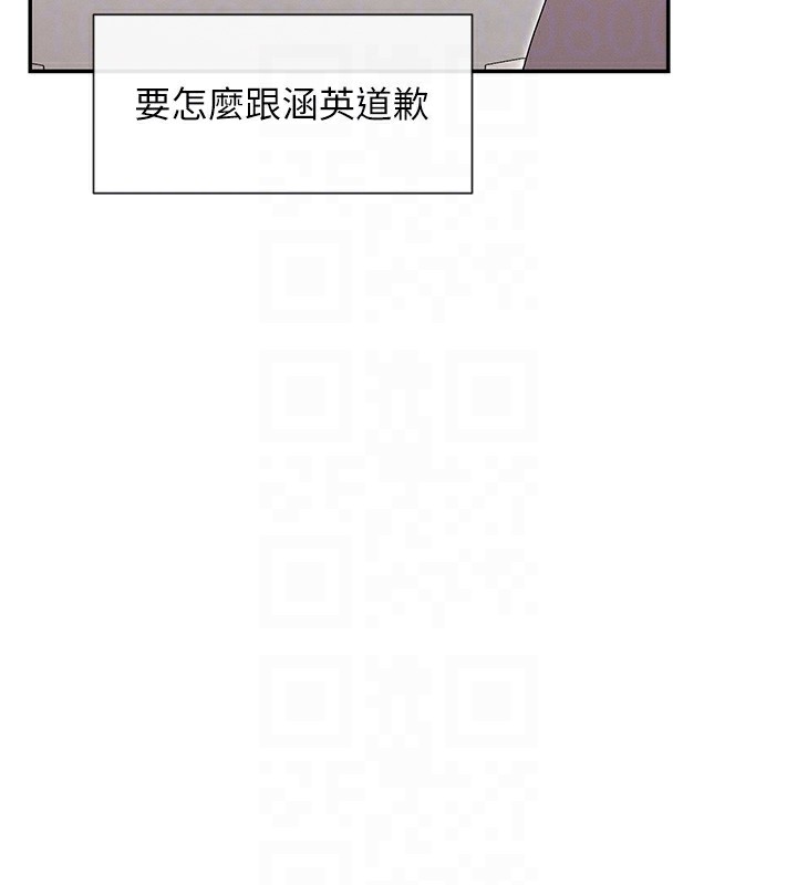 141P - 女神都在看这些?