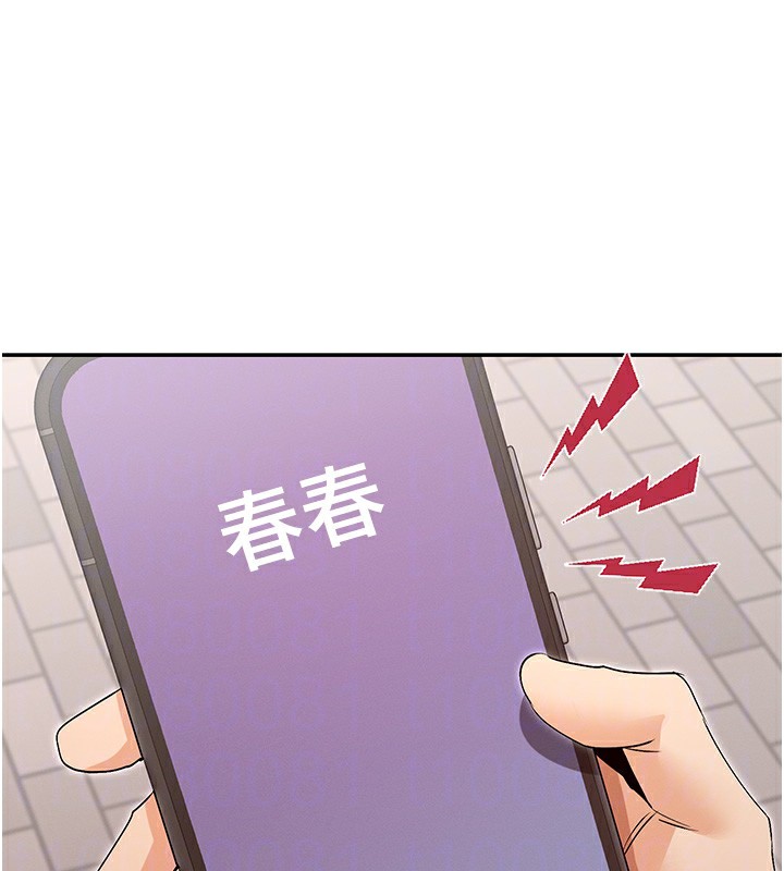 144P - 女神都在看这些?