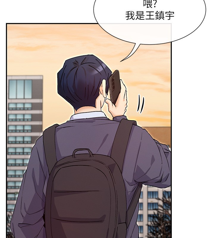 147P - 女神都在看这些?