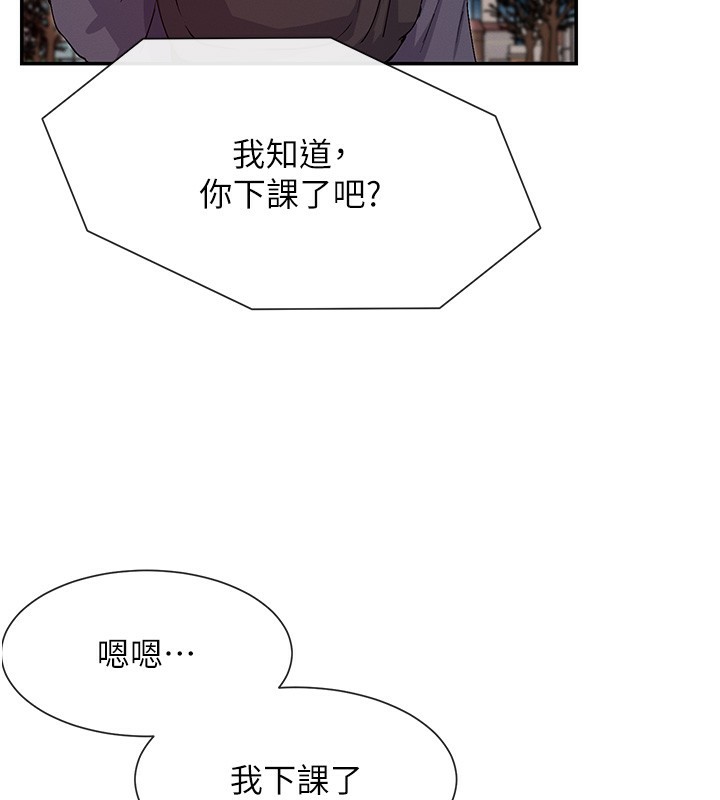 148P - 女神都在看这些?
