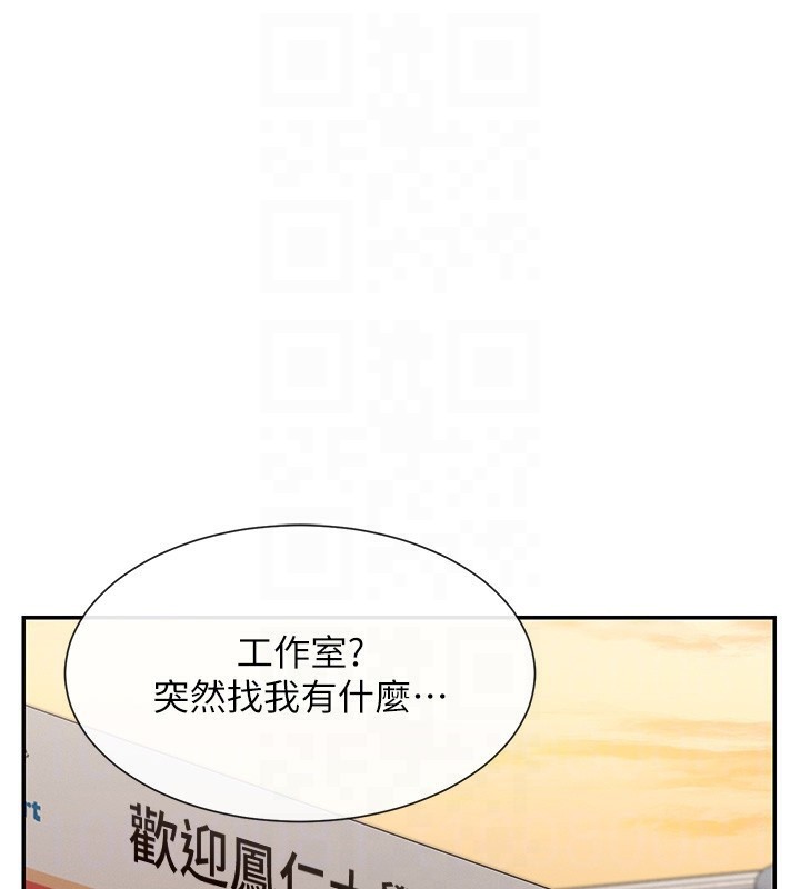 152P - 女神都在看这些?