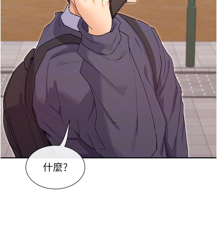 155P - 女神都在看这些?