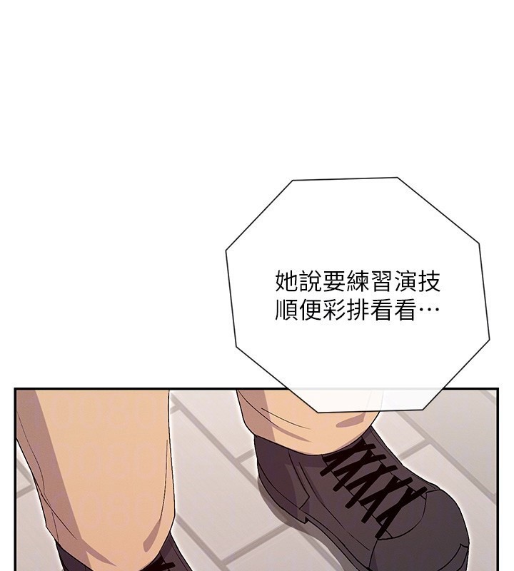 156P - 女神都在看这些?