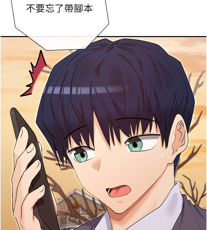 159P - 女神都在看这些?