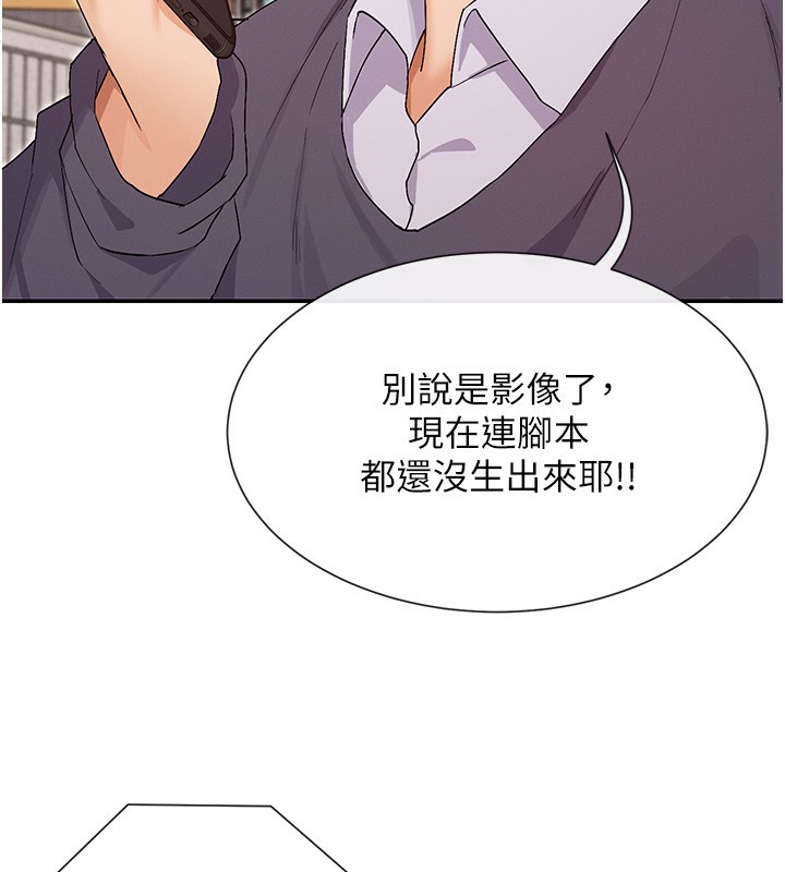 160P - 女神都在看这些?