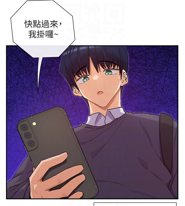 164P - 女神都在看这些?