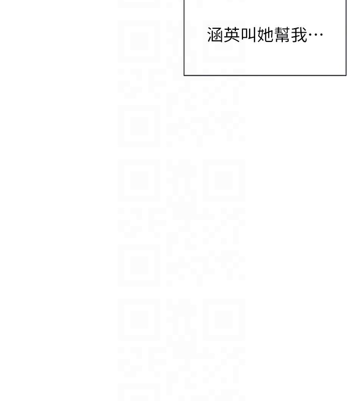165P - 女神都在看这些?
