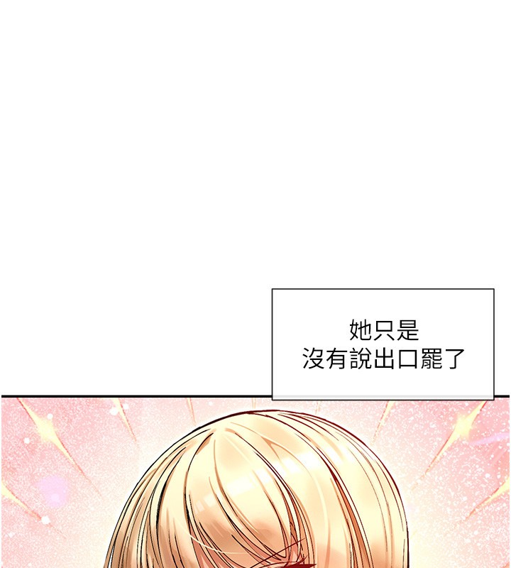 166P - 女神都在看这些?