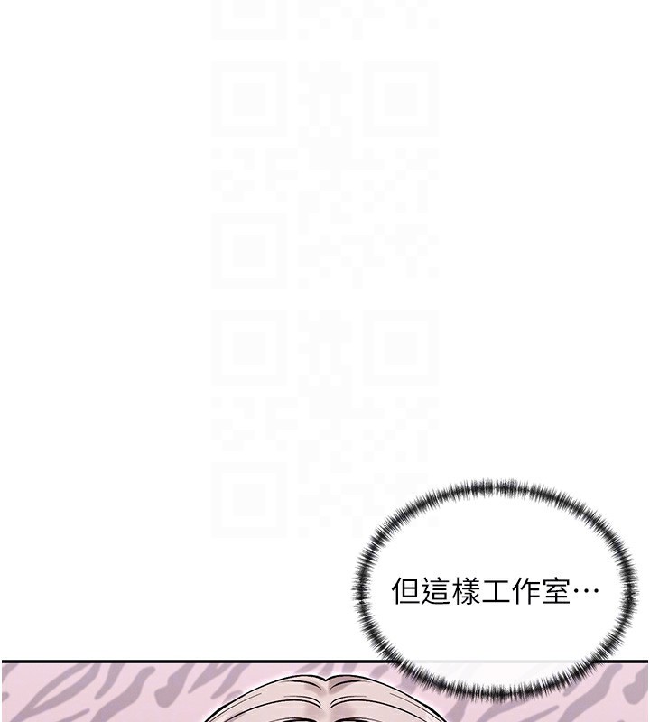174P - 女神都在看这些?