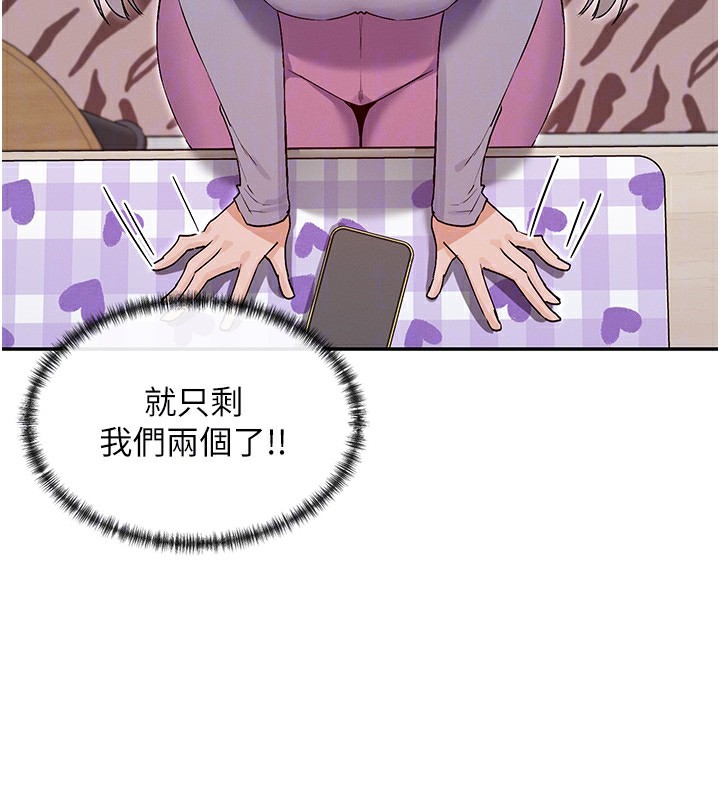 176P - 女神都在看这些?