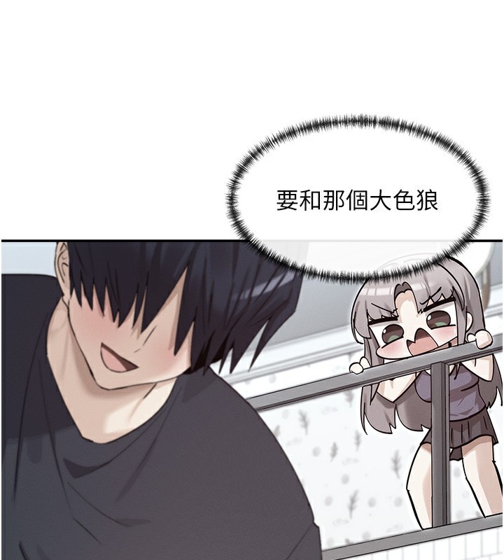 178P - 女神都在看这些?
