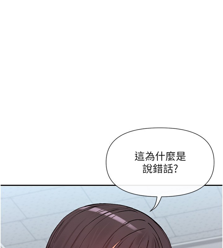 1P - 女神都在看这些?