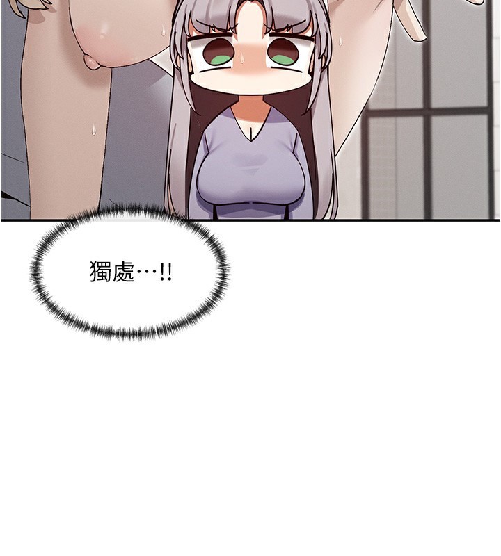180P - 女神都在看这些?