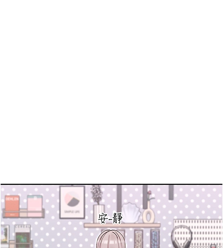 181P - 女神都在看这些?