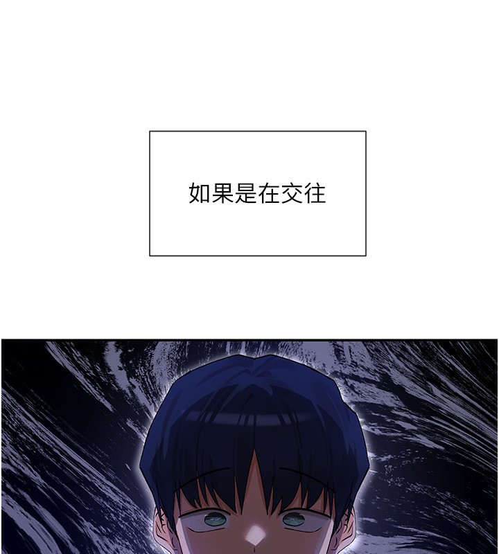 19P - 女神都在看这些?