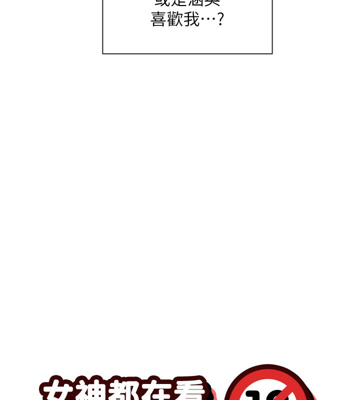 21P - 女神都在看这些?