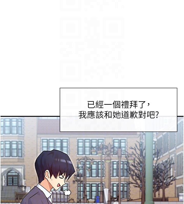 26P - 女神都在看这些?