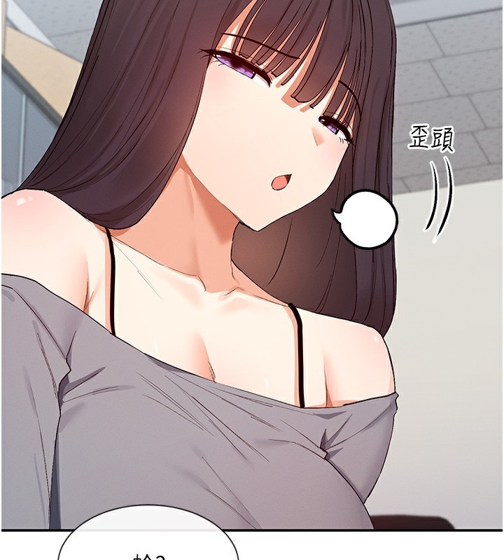 2P - 女神都在看这些?