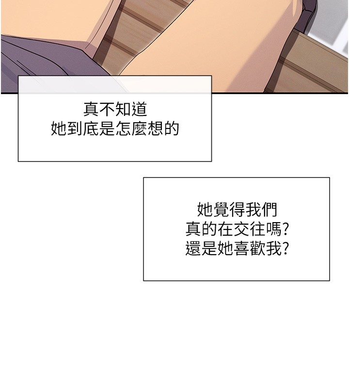 30P - 女神都在看这些?
